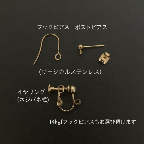 大ぶりロングブラック×ゴールドサージカルピアス／イヤリング おおぶり