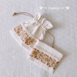 再販】インド刺繍リボンポーチ 2点セット ベージュ×オフホワイト