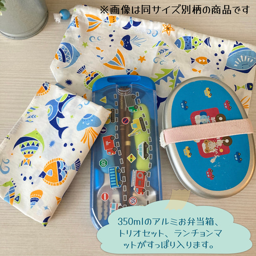 お弁当袋セット お弁当袋 コップ袋 ランチョンマット ナフキン 給食袋