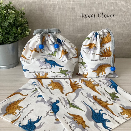 お弁当 給食セット 恐竜 男の子 柄 お弁当 給食セット 恐竜 男の子 柄 お弁当袋セット お弁当袋 コップ袋