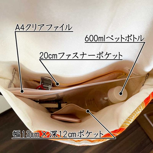和柄 フラップ ショルダーバッグ 【 帯リメイク 】 ゴールド * 花柄 ショルダーバッグ 絹春 通販｜Creema(クリーマ) 16655051