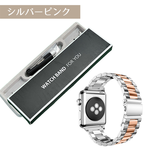 免運 Apple Watch 錶帶 不鏽鋼 6 色 Apple Watch 錶帶 - 10 第17張的照片