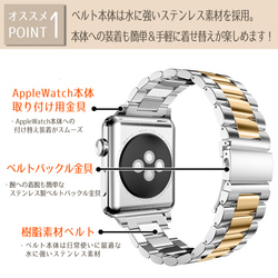 免運 Apple Watch 錶帶 不鏽鋼 6 色 Apple Watch 錶帶 - 10 第3張的照片