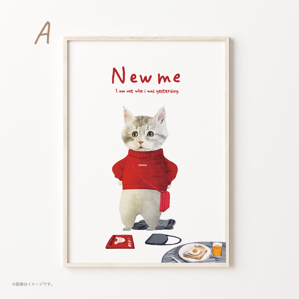 A3ポスター「NEW ME」 3枚目の画像