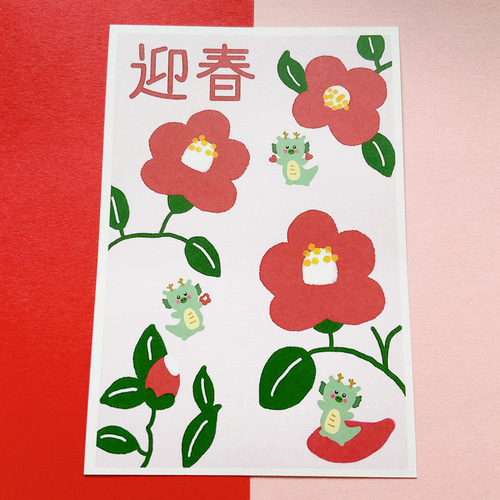 全無椿様ポストカード ポストカード 乙女椿柄(80008006) 絵葉書 株式会社デザインフィル