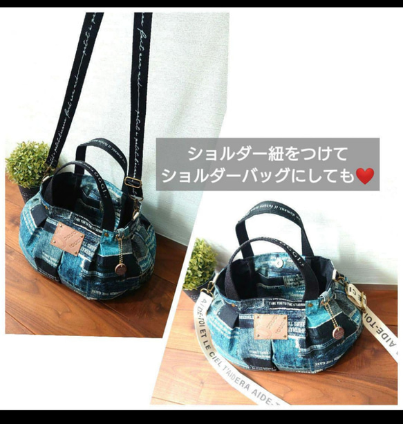 No.341【DENIM PRINT✖️Black撥水✨ころりんBAG❤️】大きめMsize✨バルーンバッグころりん 9枚目の画像