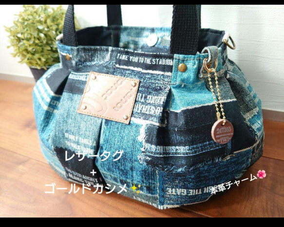 No.341【DENIM PRINT✖️Black撥水✨ころりんBAG❤️】大きめMsize✨バルーンバッグころりん 3枚目の画像