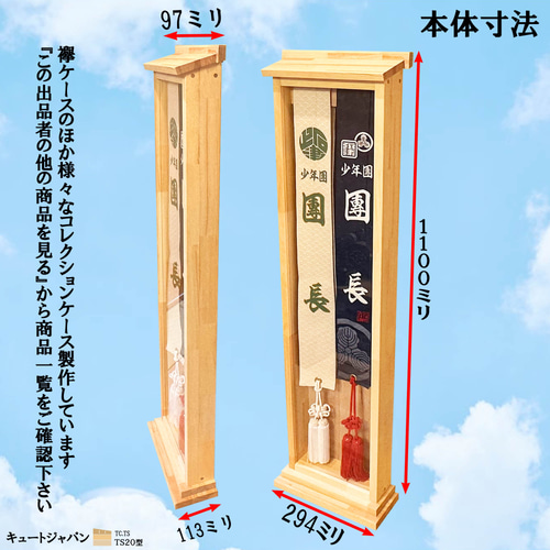 だんじり２台セット　ガラスケース付き だんじり2台セット ガラスケース付き