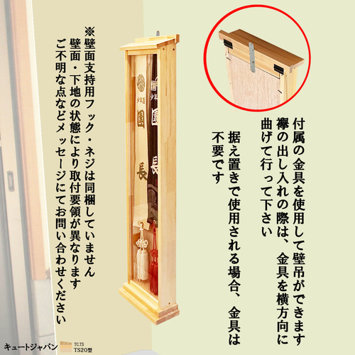 襷 ディスプレイケース アクリル板 襷ケース 襷額 襷飾り 襷収納 だんじり 祭 襷 ディスプレイケース アクリル板 襷ケース 襷額 襷飾り 襷収納