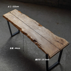 羅漢槙の 一枚板 ローテーブル　リビングテーブル 19枚目の画像