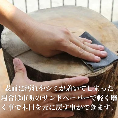 切株ウッドスツール・丸太サイドテーブル・無垢無塗装