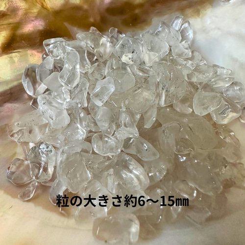 サインジ渓谷産ヒマラヤ水晶さざれ石100グラム 天然石 チャコやん1154