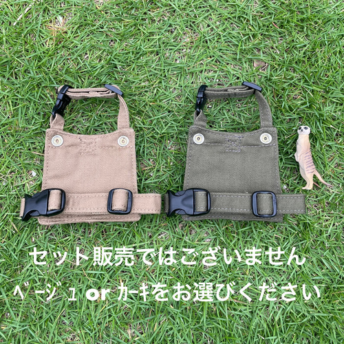 ミーアキャットハーネスロング ミーアキャット エプロンハーネス リード・首輪 ネック