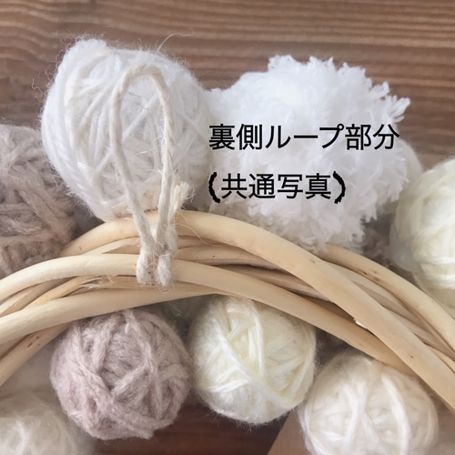毛糸玉のころころリース＊13 その他インテリア雑貨 あおいとりき