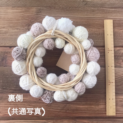 毛糸玉のころころリース＊13 その他インテリア雑貨 あおいとりき