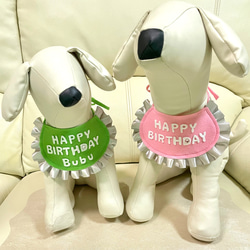 バースディ フェルトスタイ (ピンク) ラインストーン ペット用　犬 猫 フリル　誕生日グッズ 5枚目の画像