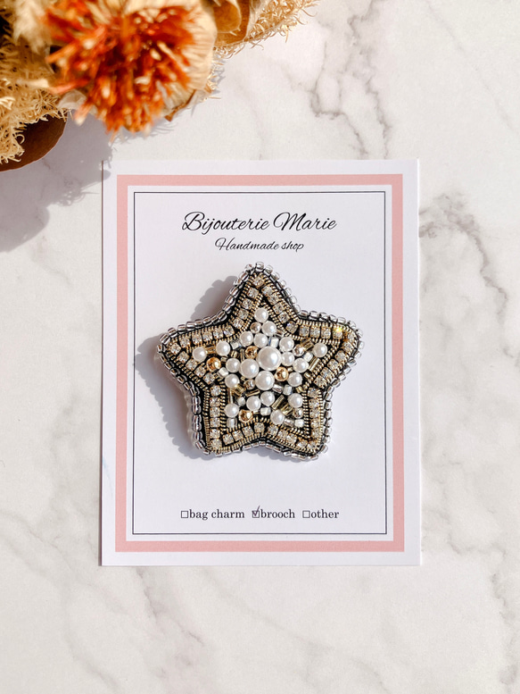 ビーズ刺繍ブローチ ✳︎星のブローチ✳︎ /スター/パール/大人 