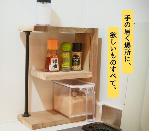 マイメロディ スパイスラック 調味料ラック 木製 収納 小物入れ 激レア 飾り棚 マイメロディ スパイスラック 調味料ラック 木製 収納 小物入れ 激レア