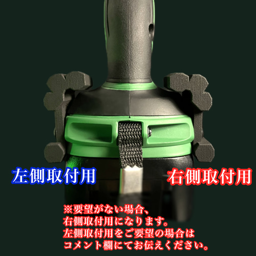 ハイコーキ専用 オーバービットホルダーN 4pcs DIYパーツ DINO