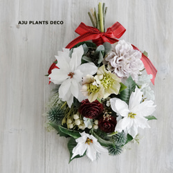 お正月リース♪No.21 お正月リース（21）～和リース～ リース AJU PLANTS DECO 通販