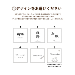 送料無料　木目調タイル表札 - M O K U - 5枚目の画像