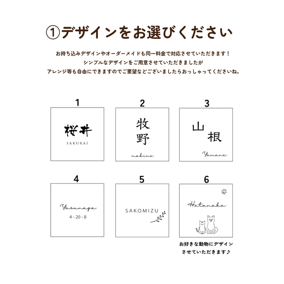 送料無料　木目調タイル表札 - M O K U - 5枚目の画像