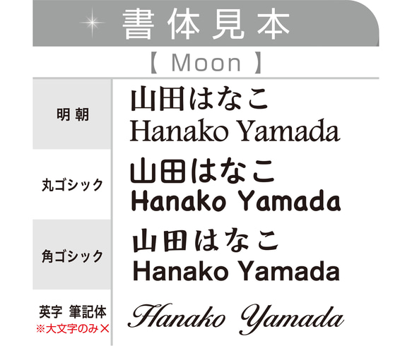 月-Moon-  キーホルダー 名入れ ネームタグ ゴルフ 本革 アクリル ネームプレート 9枚目の画像