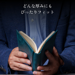 【本革】ブックカバー（フリーサイズ）文庫本・新書本・単行本対応 5枚目の画像