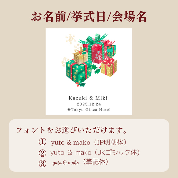 【封筒⑧】クリスマス結婚式の方向け！（5枚〜）◎両面テープ付き ※選べる水引3種類　封筒　結婚式　お車代　お礼代 7枚目の画像