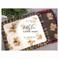 ✰犬服 NEW ✰コジットマフラー お名前入り ペット用マフラー