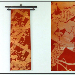 16)1550】198cm/タペストリー等/昭和初期の帯リメイク