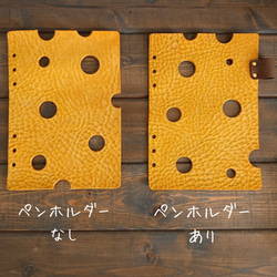 【A5】チーズみたいな　ディバイダー　仕切り　システム手帳　6穴 2枚目の画像