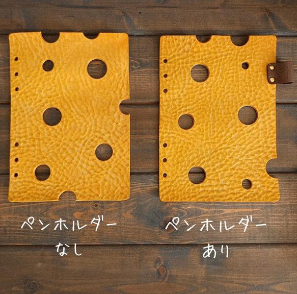 【A5】チーズみたいな　ディバイダー　仕切り　システム手帳　6穴 2枚目の画像