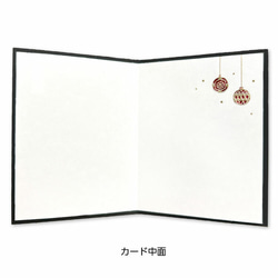 新size、再入荷！イタリア製　大人のクリスマミニスカード『エンボス加工　きらきら箔押し　クリスマスツリー』～中紙付き～ 2枚目の画像