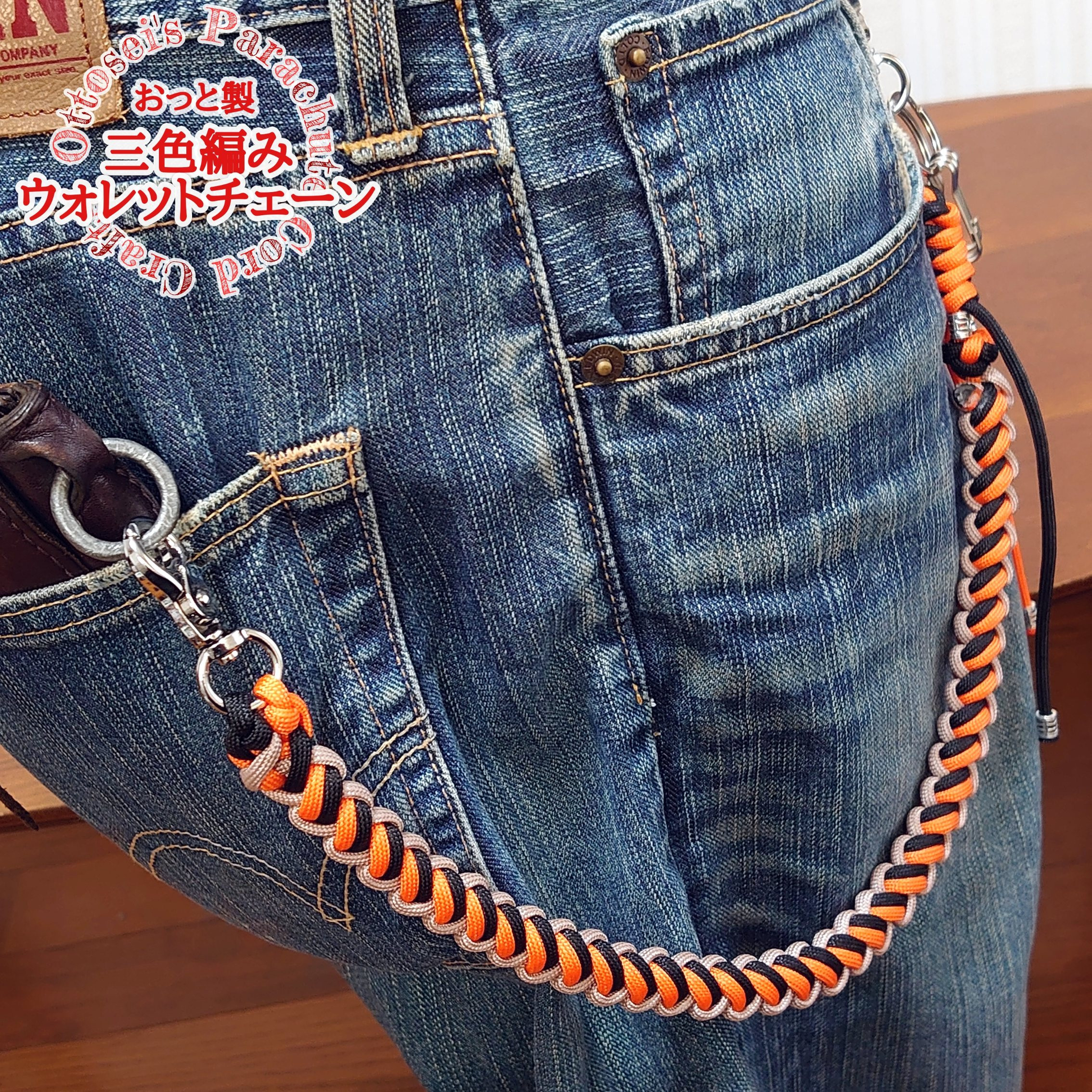 干場さん愛用‼︎ miwa ウォレットチェーン シルバー925 ウォレットチェーン