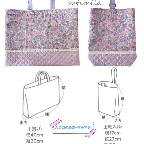 リボン お弁当袋 ピンク 入園入学 刺繍 ランチ 女の子 フリル
