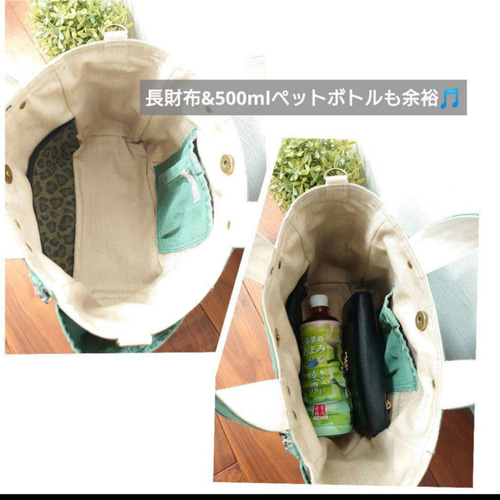 No.342【GREEN DENIM✖️LEOPARD❤️】デニムリメイクトートバッグ