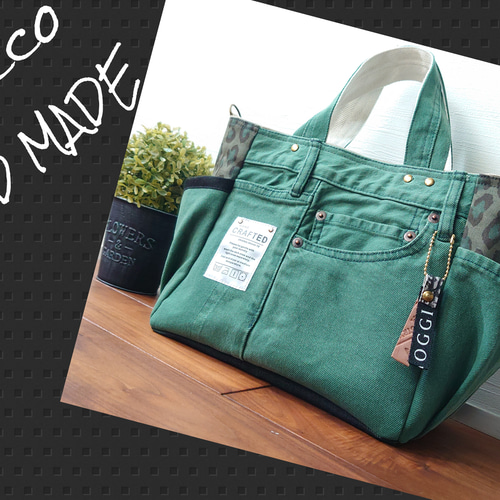 Ryoxxx　リメイクデニム★ヒョウ柄MIXフリンジ＋ストラップセット No.342【GREEN DENIM✖️LEOPARD❤️】デニムリメイクトートバッグ