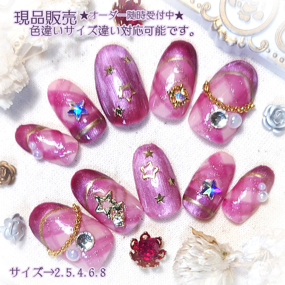 オーダーネイルチップ チェックネイル ガーリーネイル ブラックなガーリーチェックネイル- ネイルチップ専門店ミチネイル