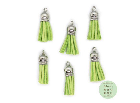スウェード調のフリンジタッセルチャーム（リーフグリーン/シルバー  