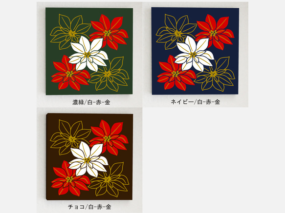ポインセチアのパネル M-513【8色】/白-赤-金　ファブリックパネル 4枚目の画像