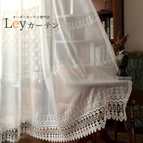 レースカーテン 2枚入り 刺繍柄レース 花粉対策 シンプル 両開き レースカーテン 2枚入り 刺繍柄レース 花粉対策 シンプル 両開き