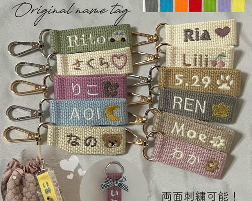 1950年製 24 PETIT-EXQUIS 貴重なキーホルダータグ付き 1950年製 24 PETIT-EXQUIS 貴重なキーホルダータグ付き 1950年製