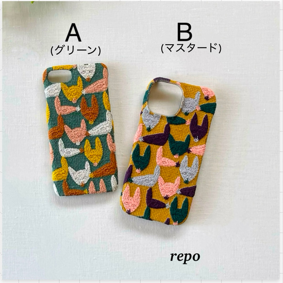 ミナペルホネン  iPhone用ケース　オーダー 受注製作》ミナペルホネン スマホケース iPhoneケース