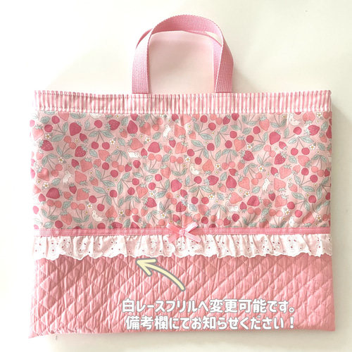 キュートなイチゴ&ネコ レッスンバッグ ピンク パステル 入園入学