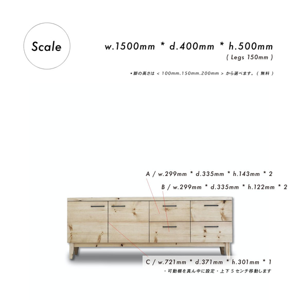 [送料無料] 無垢 サイドボード リビング収納 キャビネット w150 [受注製作] F-08 11枚目の画像