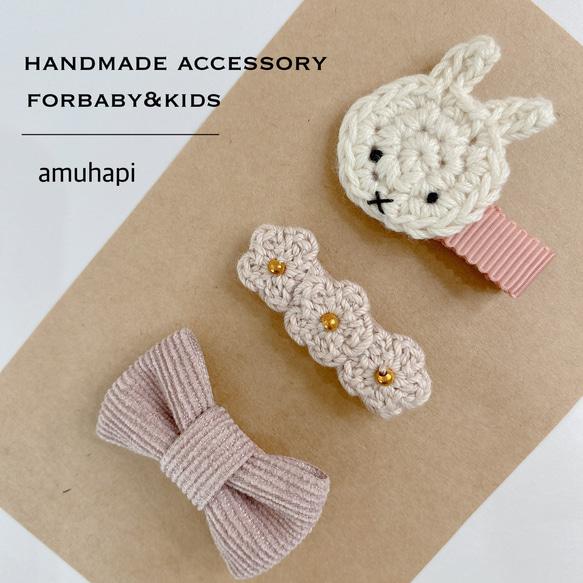 コーデュロイリボン】ベビーヘアクリップキッズヘアクリップヘアピン②