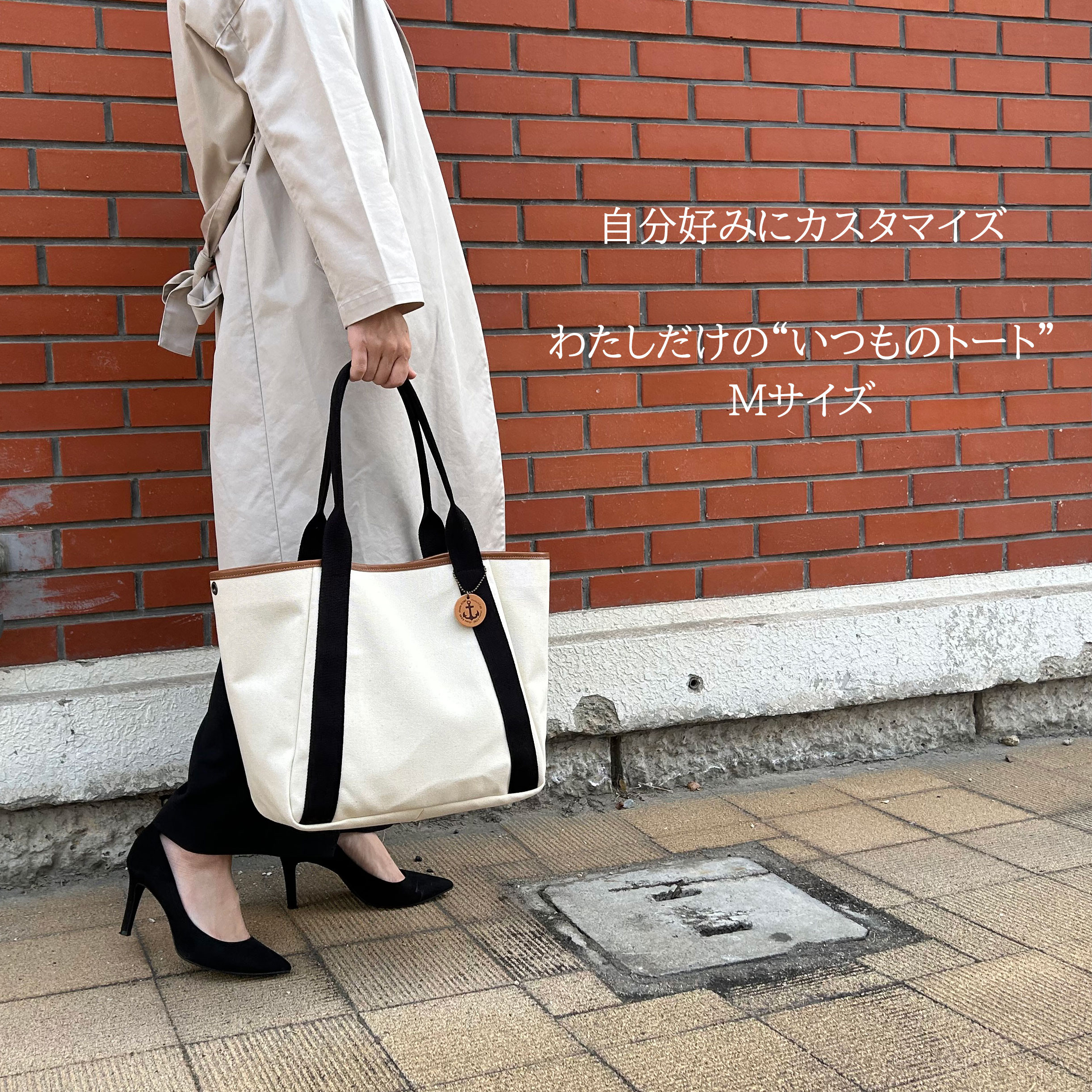 【t】帆布トートバッグM×2 order作品 カスタムオーダー】カラーが選べるいつものトートMサイズ
