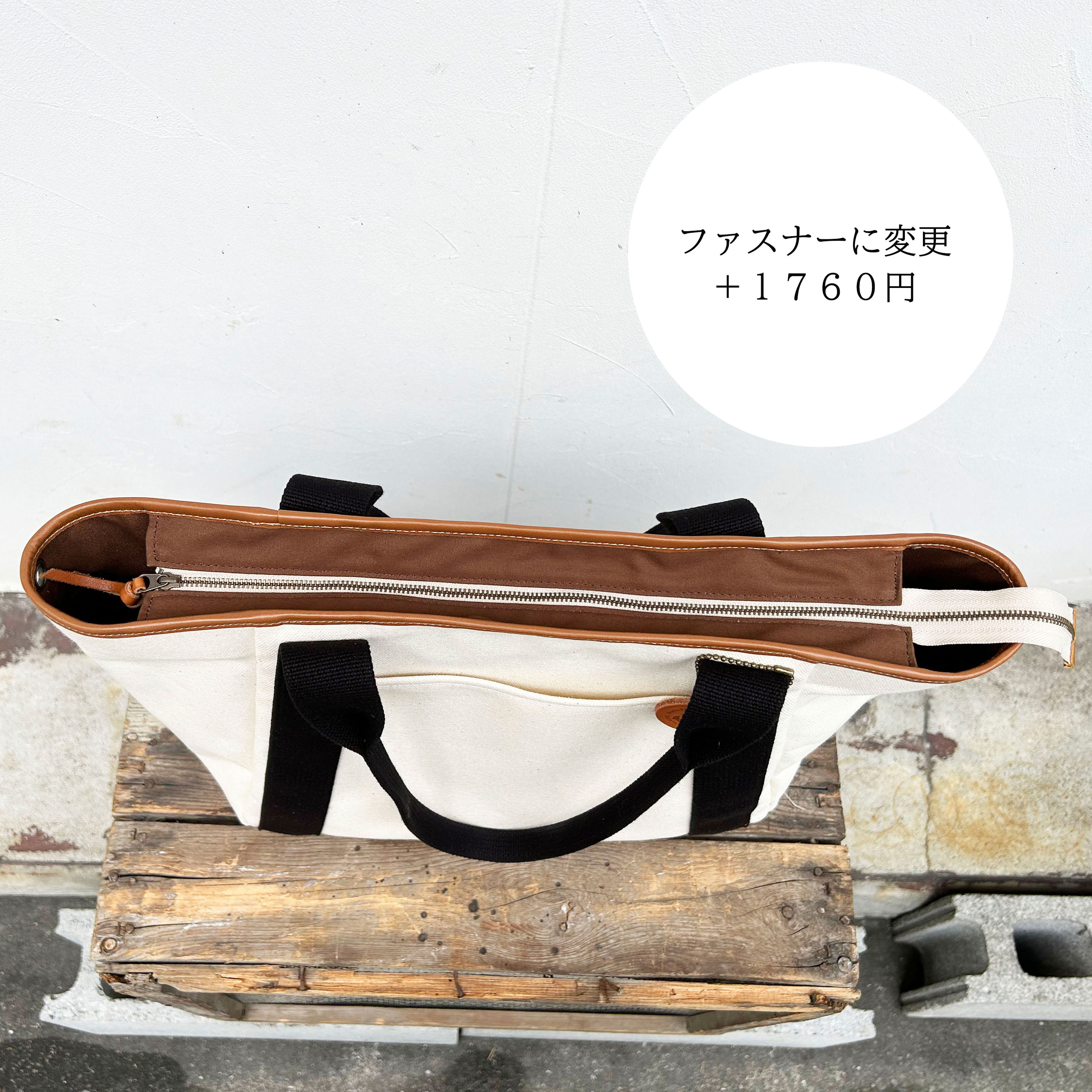 【カスタムオーダー】カラーが選べるいつものトートMサイズ：カラーオーダー専用ページ（髙島帆布トートバッグ)