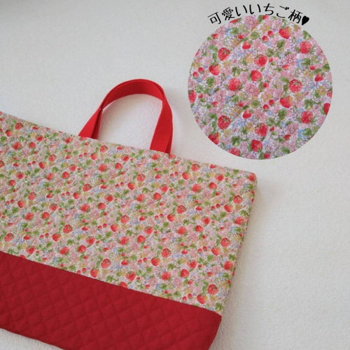 ◇31×45、30×40 可憐ないちごと小花ꕤ*˸*⋆。レッスンバック